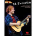 Ed Sheeran Strum & Sing-Buzz Music
